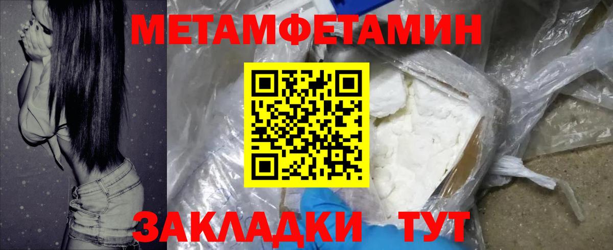 АМФЕТАМИН Розовый  Вход с VPN  Amphetamine  АМФЕТАМИН  Саянск 