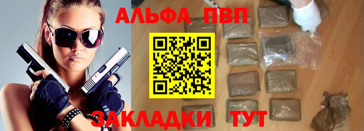 A PVP СК КРИС Саянск