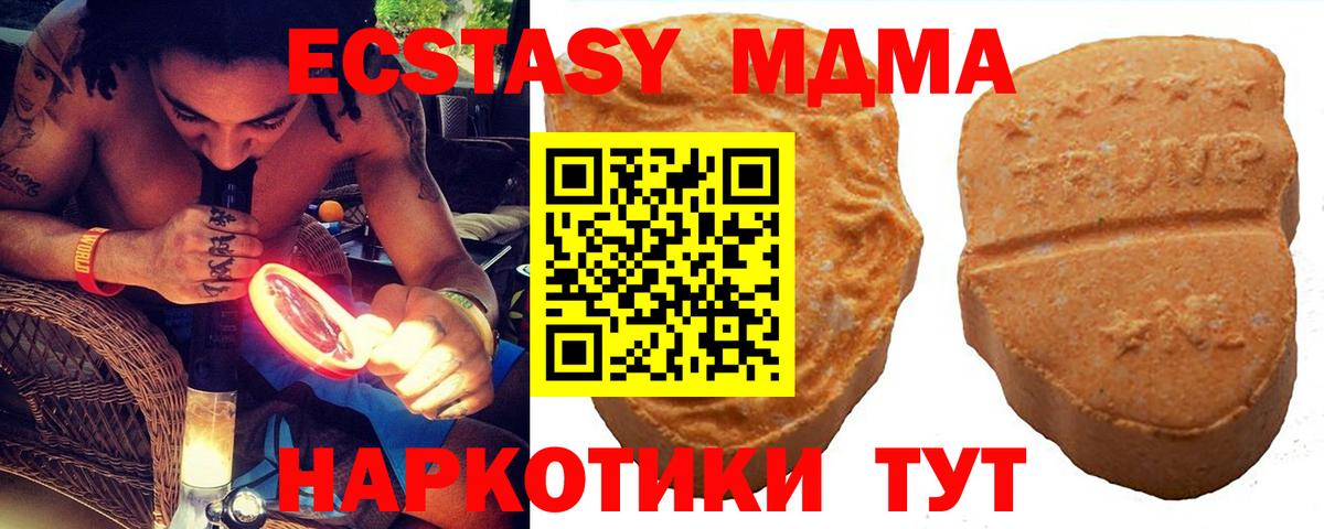 Саянск  ЭКСТАЗИ Cube  Вход с VPN  Ecstasy Дубай 