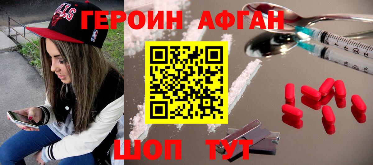 Конопля  Саянск  КОКАИН  Мефедрон кристаллы  Вход с VPN  ГАШ 
