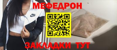 бошки Северобайкальск