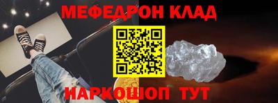 бошки Сланцы