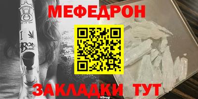 мдма Славгород