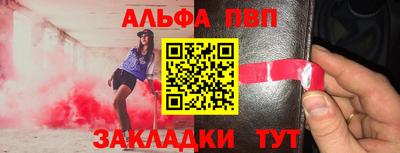 бошки Сланцы