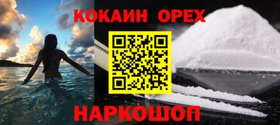 бошки Сланцы
