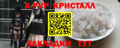 мдма Славгород