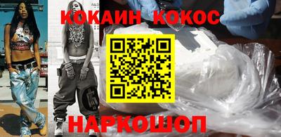 бошки Сланцы
