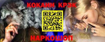 бошки Сланцы