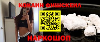 бошки Северобайкальск