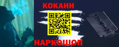 кокаин колумбия Славянск-на-Кубани