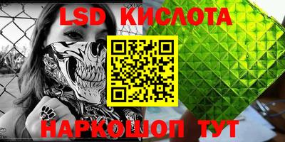 мдма Славгород