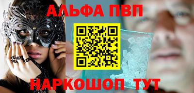 кокаин колумбия Славянск-на-Кубани