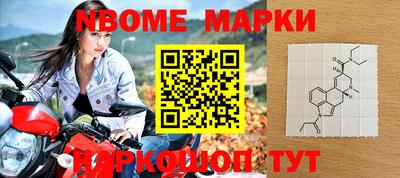 бошки Сланцы