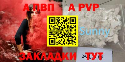 трава Севастополь