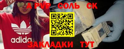 мдма Славгород