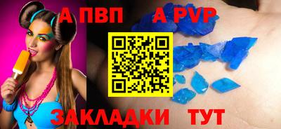 мдма Славгород