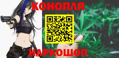 бошки Сланцы