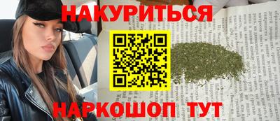 мдма Славгород