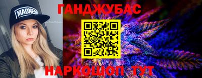 кокаин колумбия Славянск-на-Кубани
