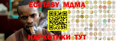 кокаин колумбия Славянск-на-Кубани