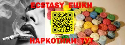 кокаин колумбия Славянск-на-Кубани