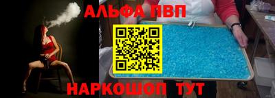бошки Сланцы