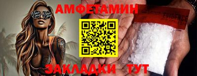 мдма Славгород