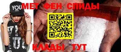 бошки Сланцы