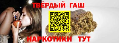 бошки Сланцы
