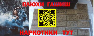 мдма Славгород