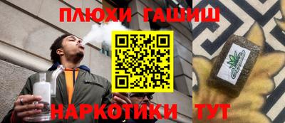 кокаин колумбия Славянск-на-Кубани