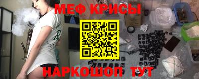 бошки Сланцы