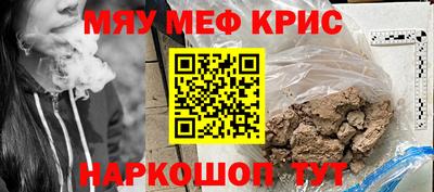 трава Севастополь