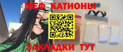 мдма Славгород