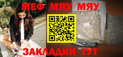 мдма Славгород
