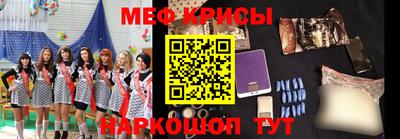 мдма Славгород