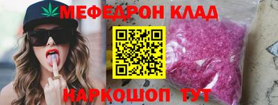 бошки Сланцы