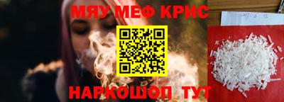 мдма Славгород
