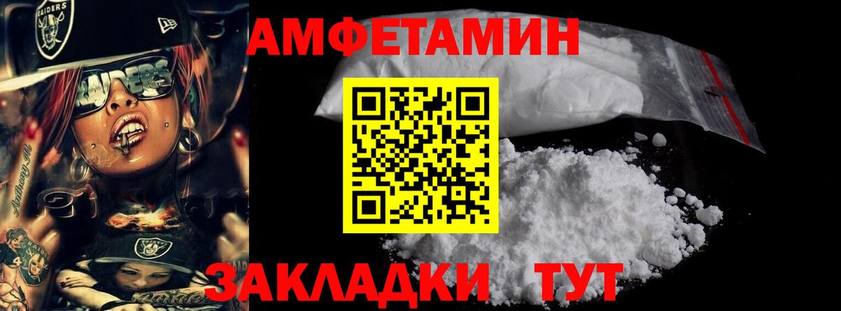 Первитин витя  Вход с VPN  Саянск 
