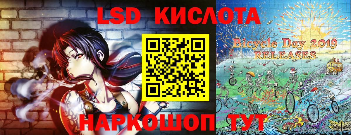 Наркотические марки 1,8мг  Марки N-bome  Вход с VPN  Саянск  Наркотические марки 1,8мг 