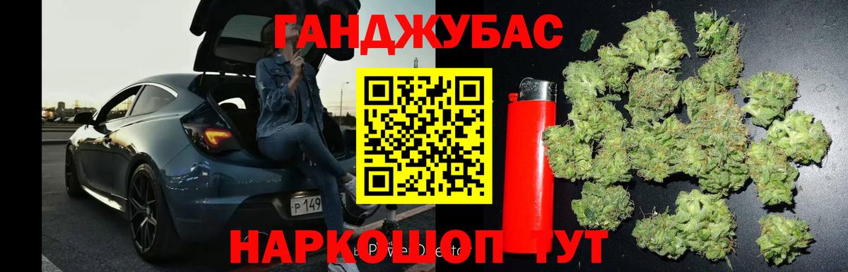 Марихуана AK-47  Бошки Шишки Amnesia  Конопля AK-47  Саянск  Вход с VPN 